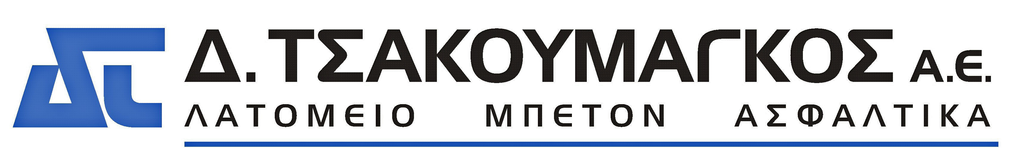 Tsakoymagos